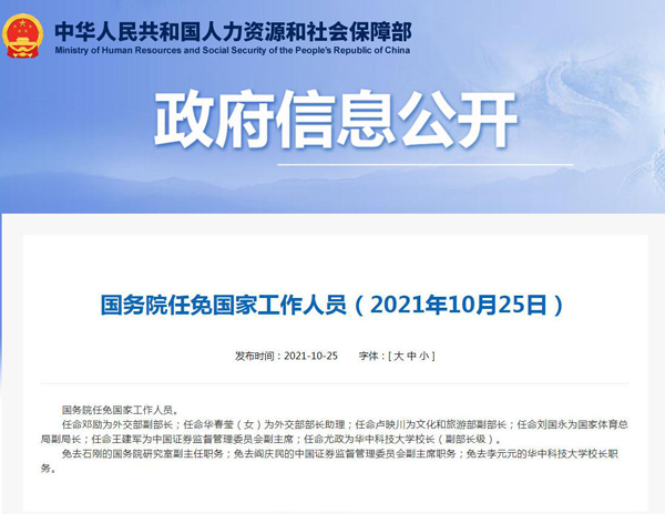 1635158032127802.jpg QQ截圖20211025183623.jpg