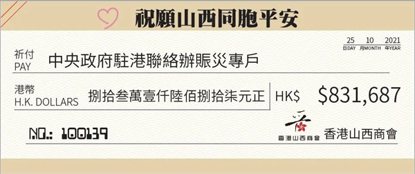 1635168720855782.jpg 微信圖片_20211025213426.jpg