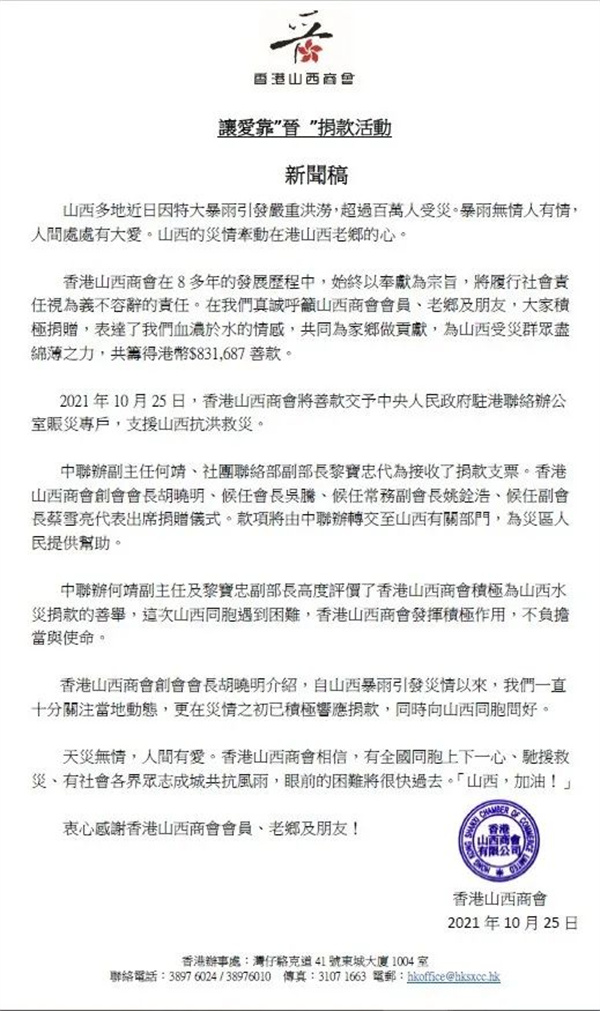 1635168771404381.jpg 微信圖片_20211025213437.jpg