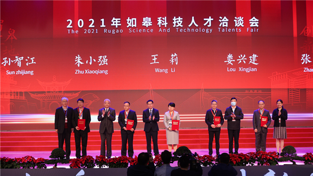 張雷、婁興建、王莉、朱小強、孫智江等5人獲得「如皋市2021年科技強企人物」稱號.jpg