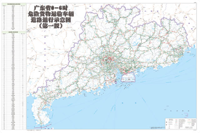 1635494106909283.jpg 危险货物01.jpg