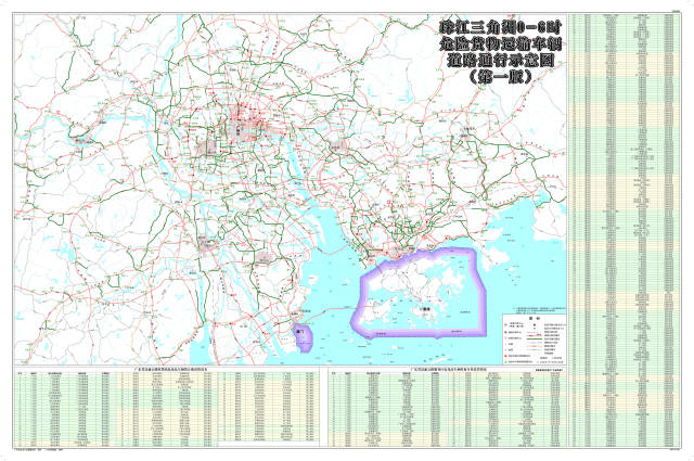 1635494183760380.jpg 危险货物02.jpg