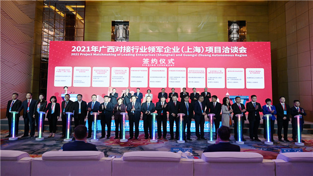 1635497363970456.jpg 2、簽約儀式現場.jpg