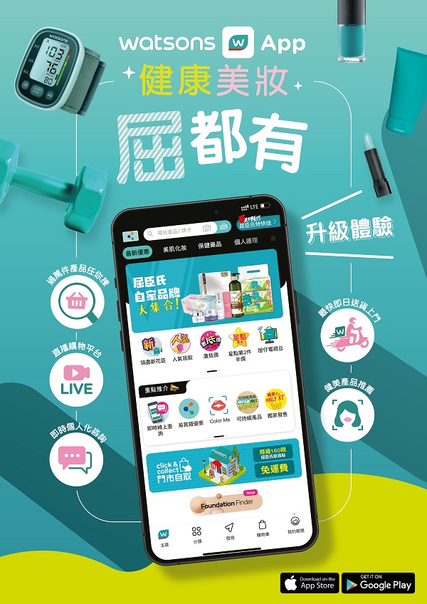 App3_KV_v9(CMYK) (1).jpg