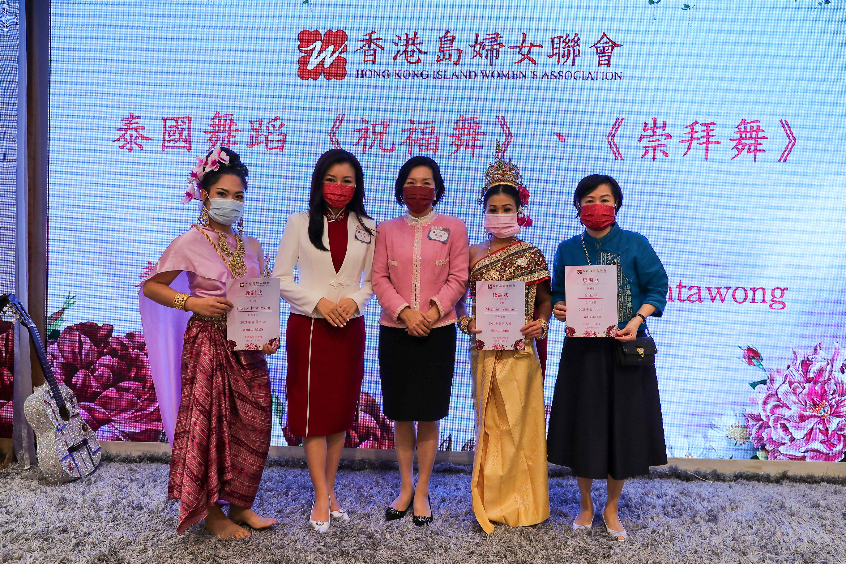 香港島婦女聯會「共融文化義工隊」代表演出泰國傳統舞蹈.jpg