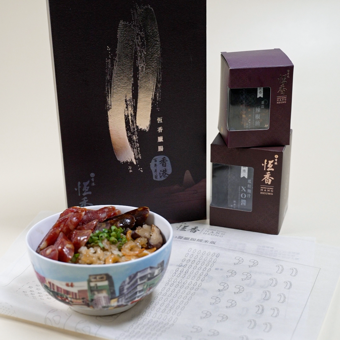 零失手臘味飯 蒸煮紙懶人 (2).png