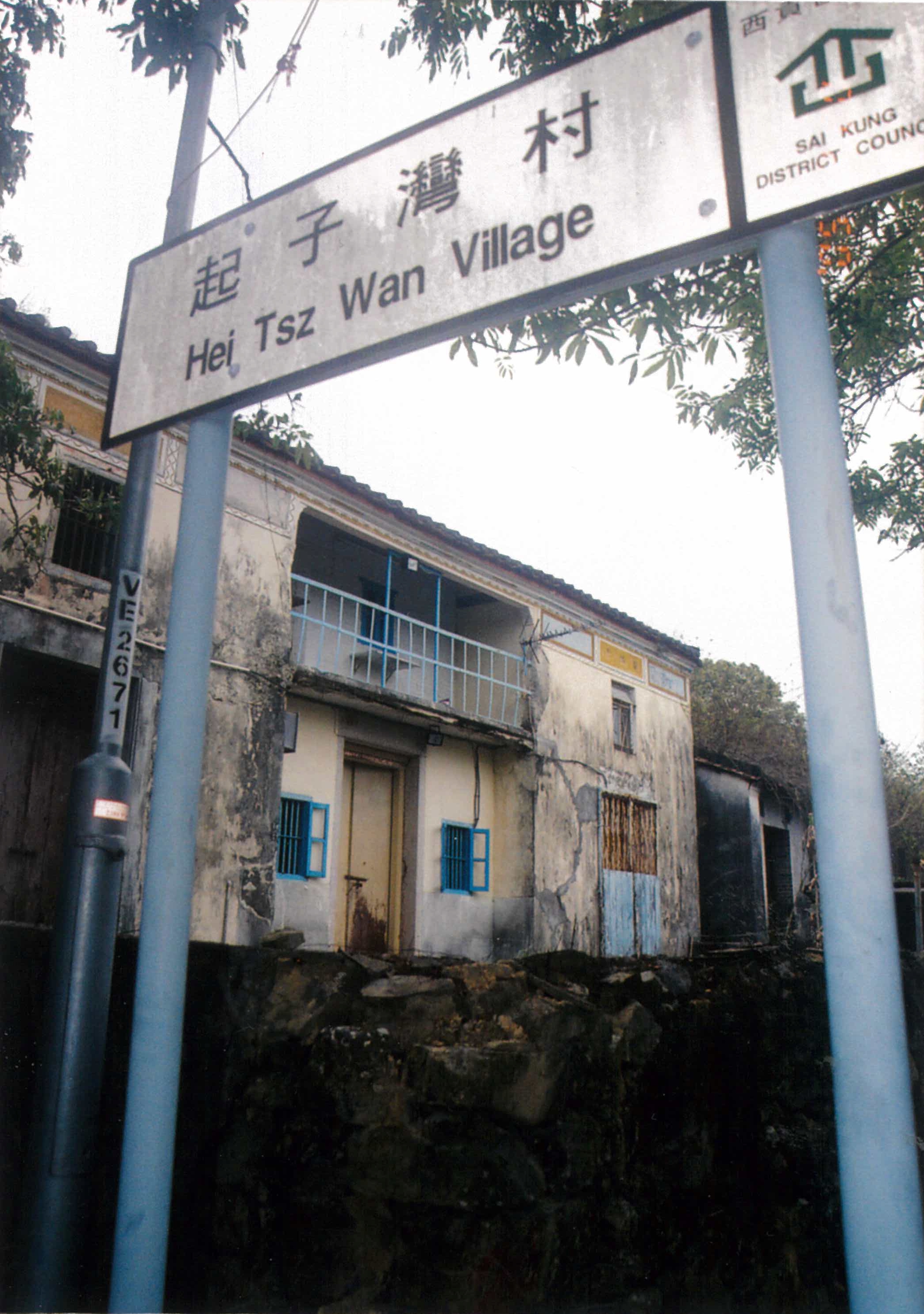 新界06.jpg