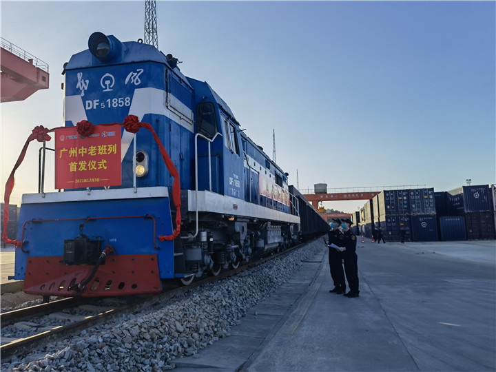 1、黄埔海关助力广州至万象国际货运班列首发 濮宣摄.jpg
