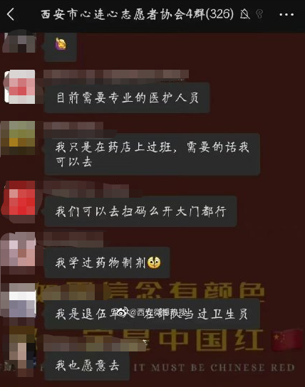 微信圖片_20211223233535.png