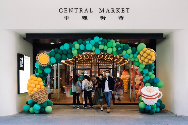 Central Market_1.jpg