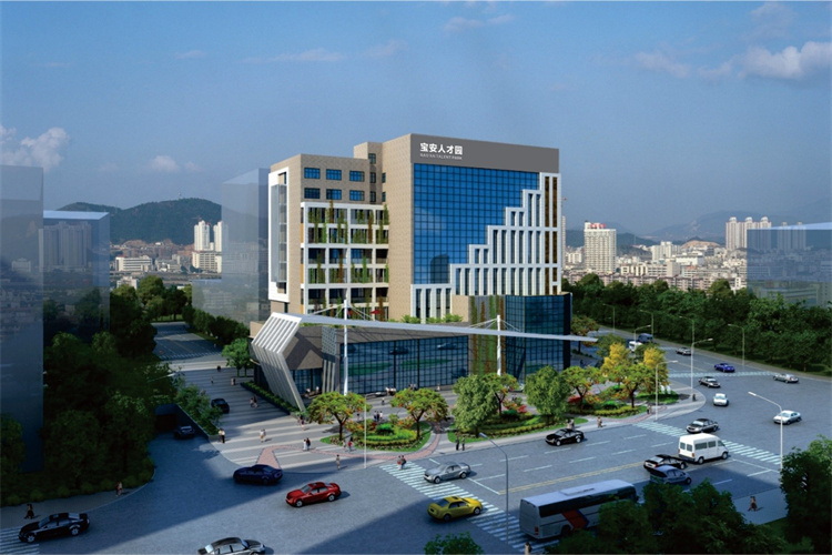 宝安人才园.jpg