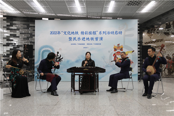 3、五位廣東民族樂團演奏家在地鐵站演奏。王貞言_攝.jpg