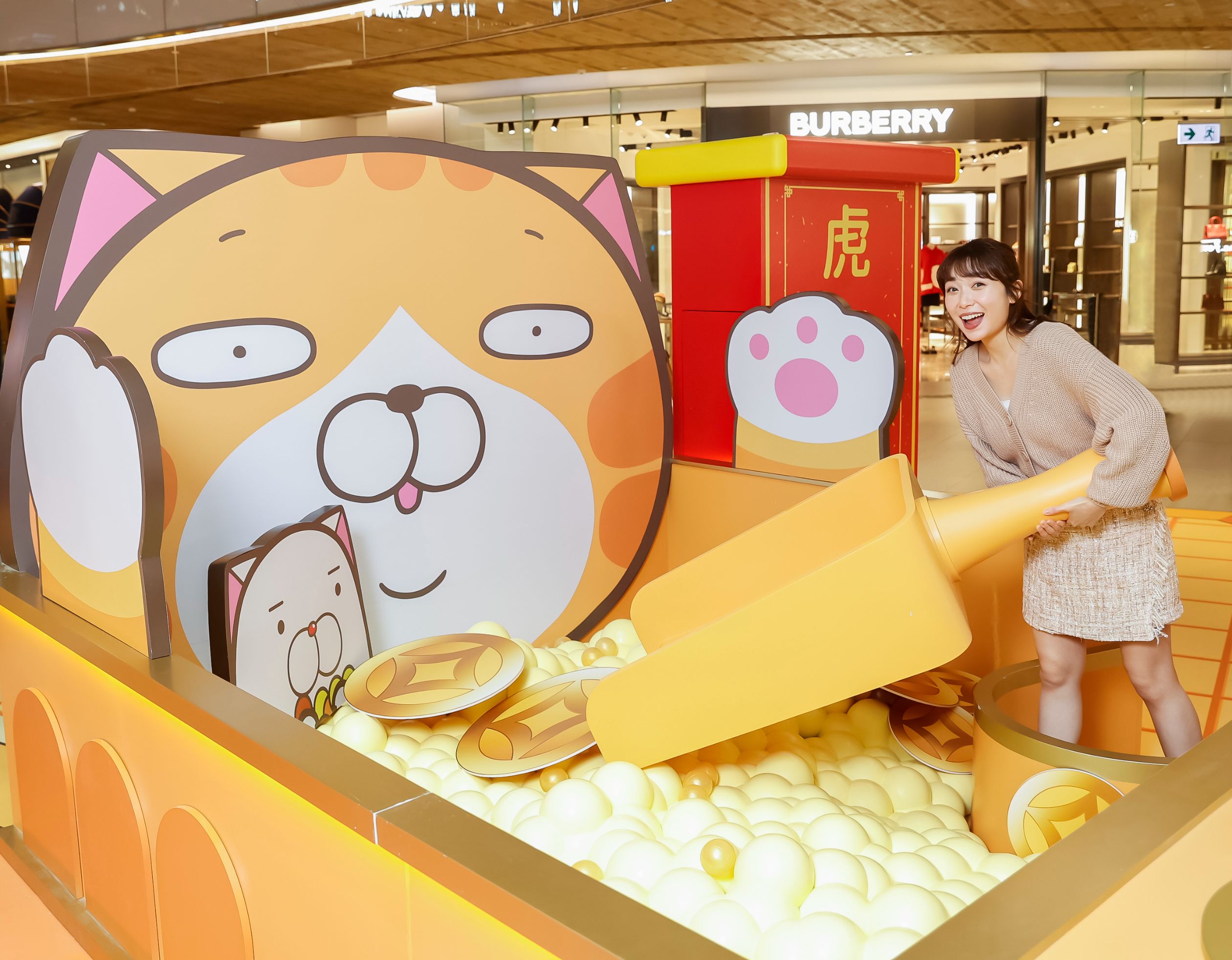 《黃金滿屋》貓砂盆 尋找幸運寶藏!.jpg