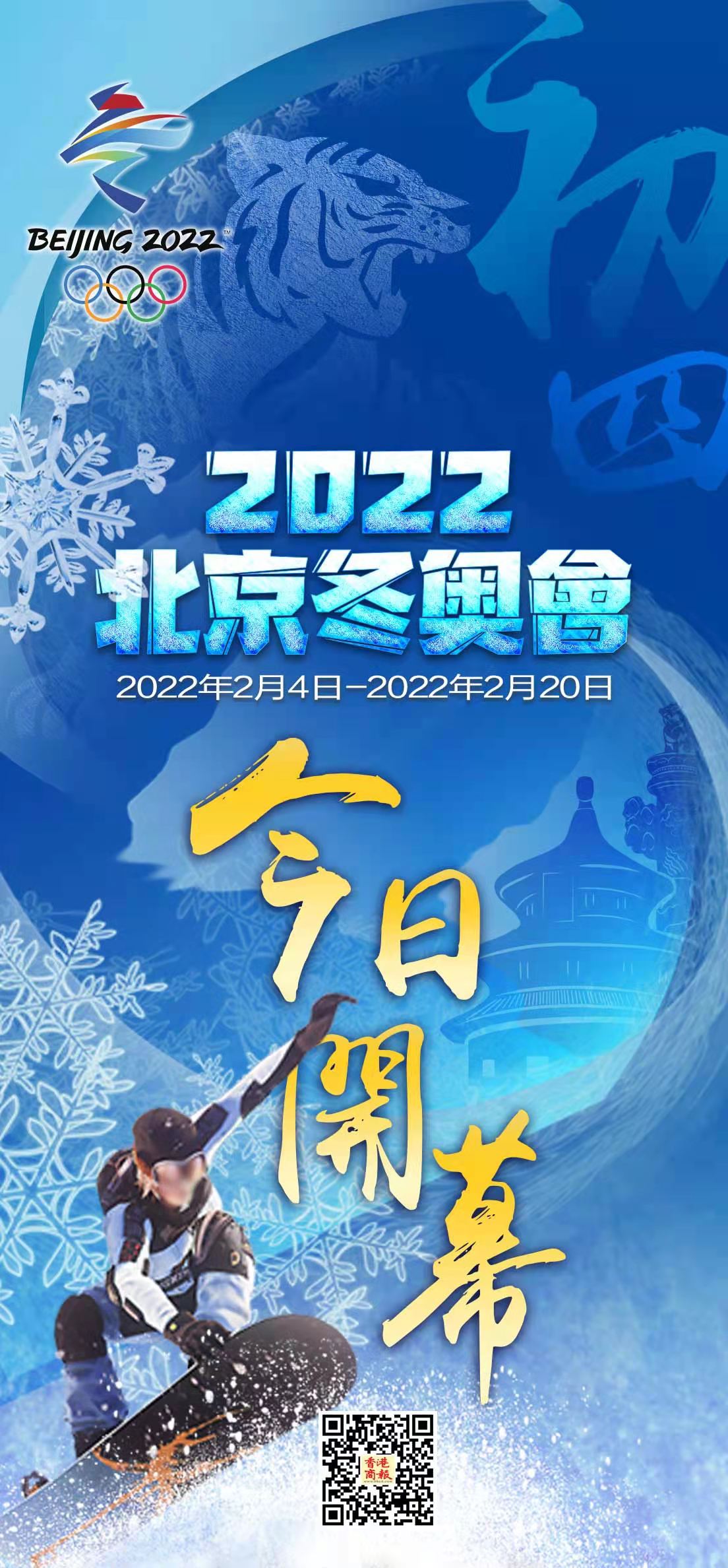 微信图片_20220204083720.jpg