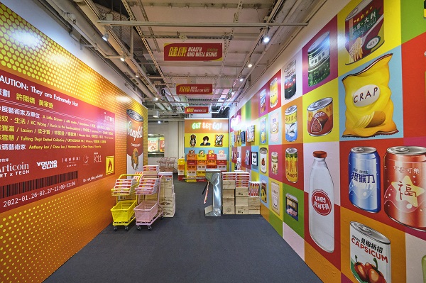 ARTubes Art Supermarket_1 (1).jpg