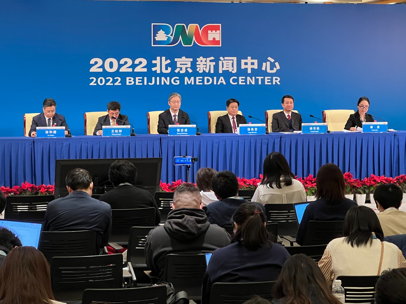 北京新聞中心.jpg