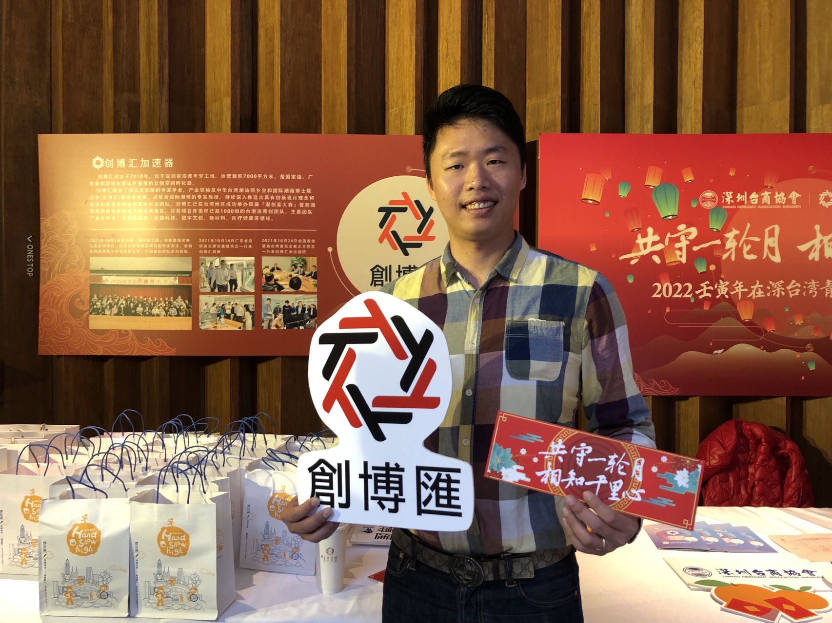 4港籍青年劉佳在現場 陳彥潔攝.jpg