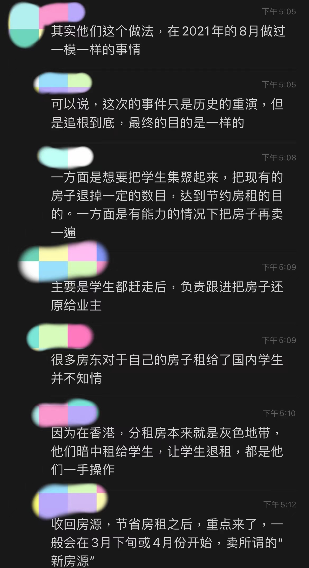 微信图片_20220306215656.jpg