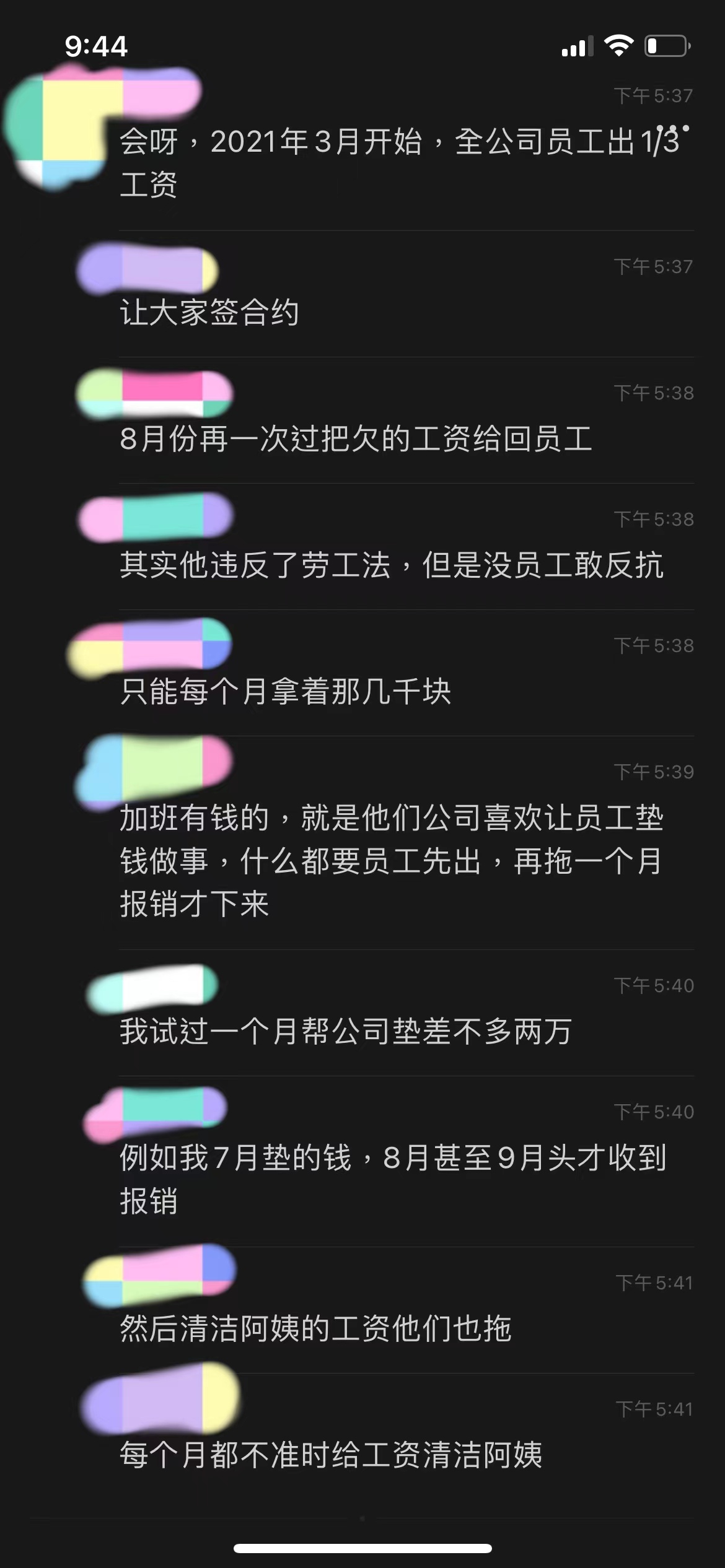 微信图片_20220306215740.jpg