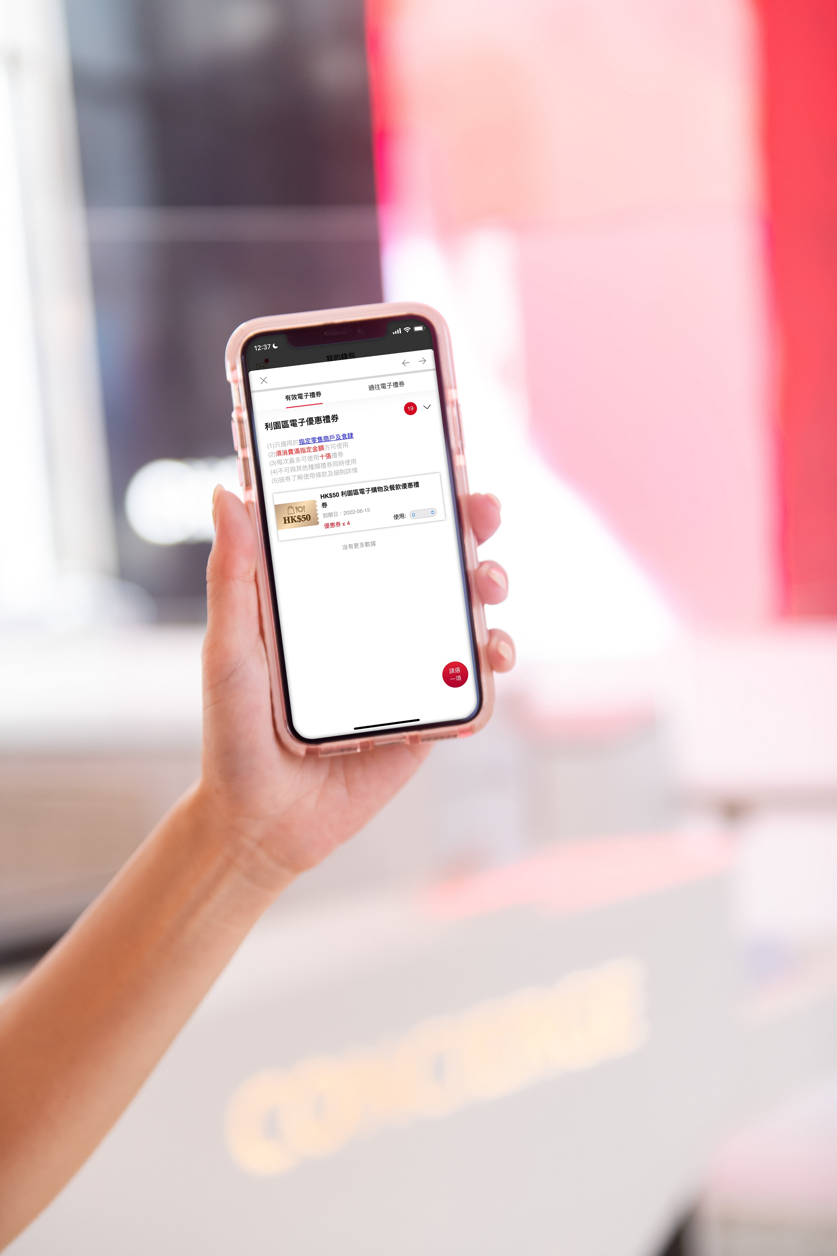 利園區「Savour the Spring Sensations漫遊春日 邂逅美好」消費禮遇_2.jpg