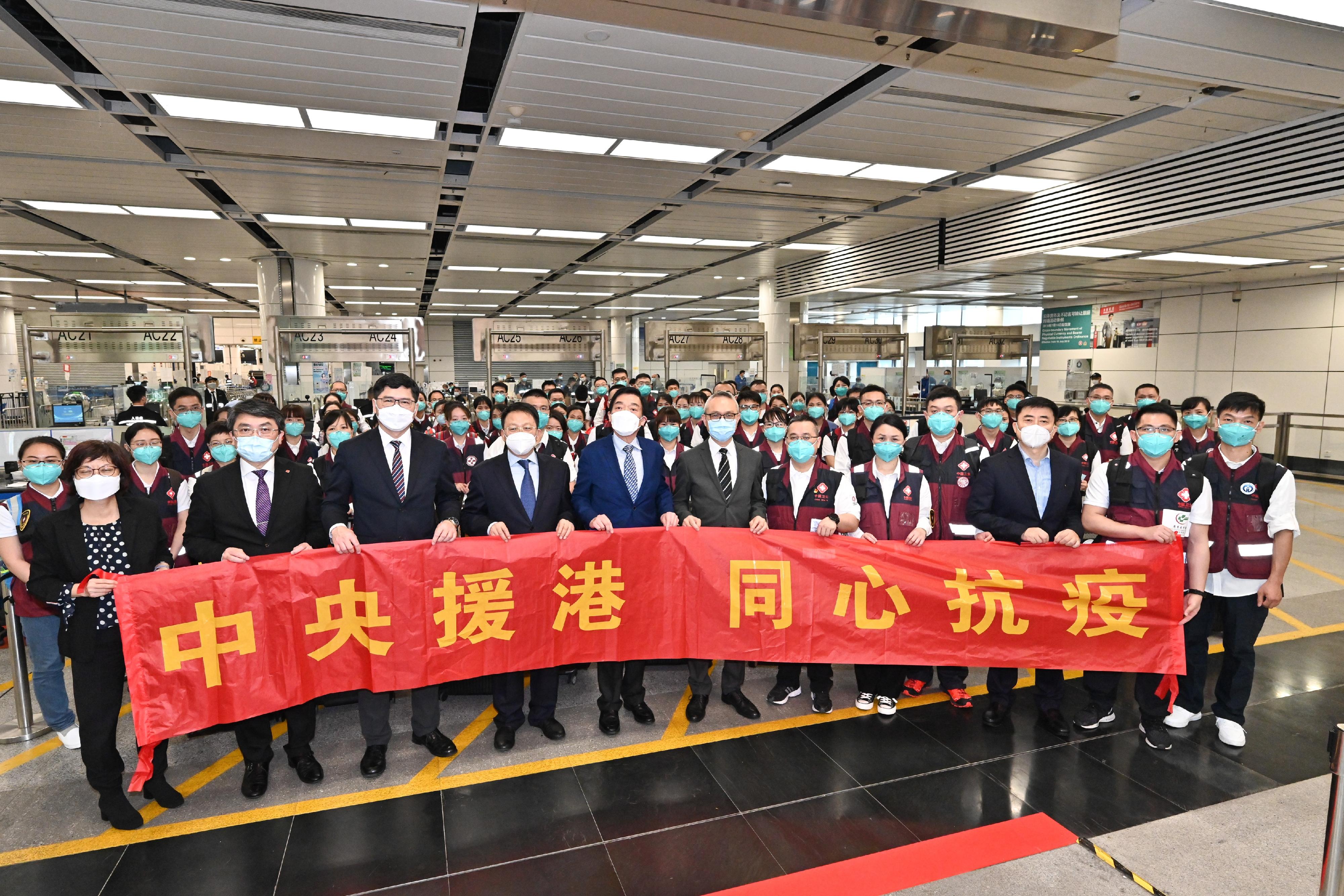 02内地援港医疗队.jpg