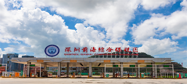 3、前海综合保税区二期卡口 深关宣供图.png