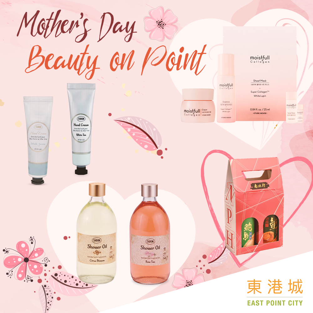 東港城 - The Point會員母親節限定禮品換領：SABON皇牌潤手霜及沐浴油、ETUDE HOUSE護膚套裝、南北行澳洲一口鮑魚等.jpg