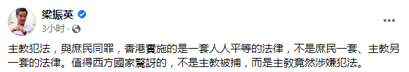 梁振英01.png