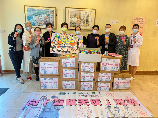 新聞稿_九龍婦女聯會_向醫護天使致敬1401.png
