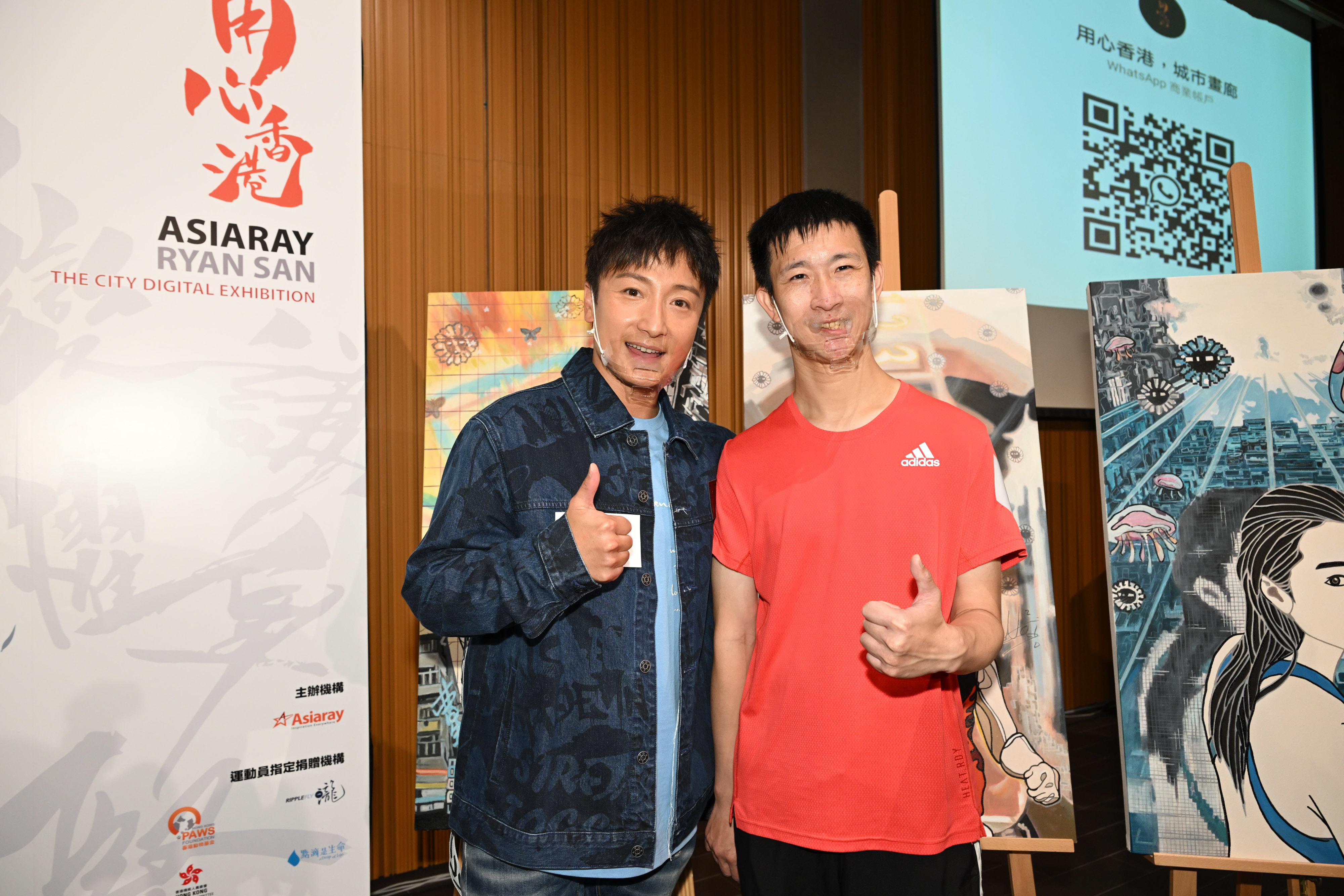 「用心香港」亞洲首個戶外城市慈善畫廊揭幕禮_(左起) 方力申及蘇樺偉.JPG