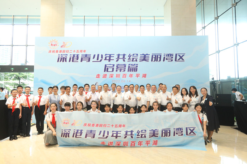 图片三:深港青少年共绘美丽湾区绘画活动开启_副本.jpg