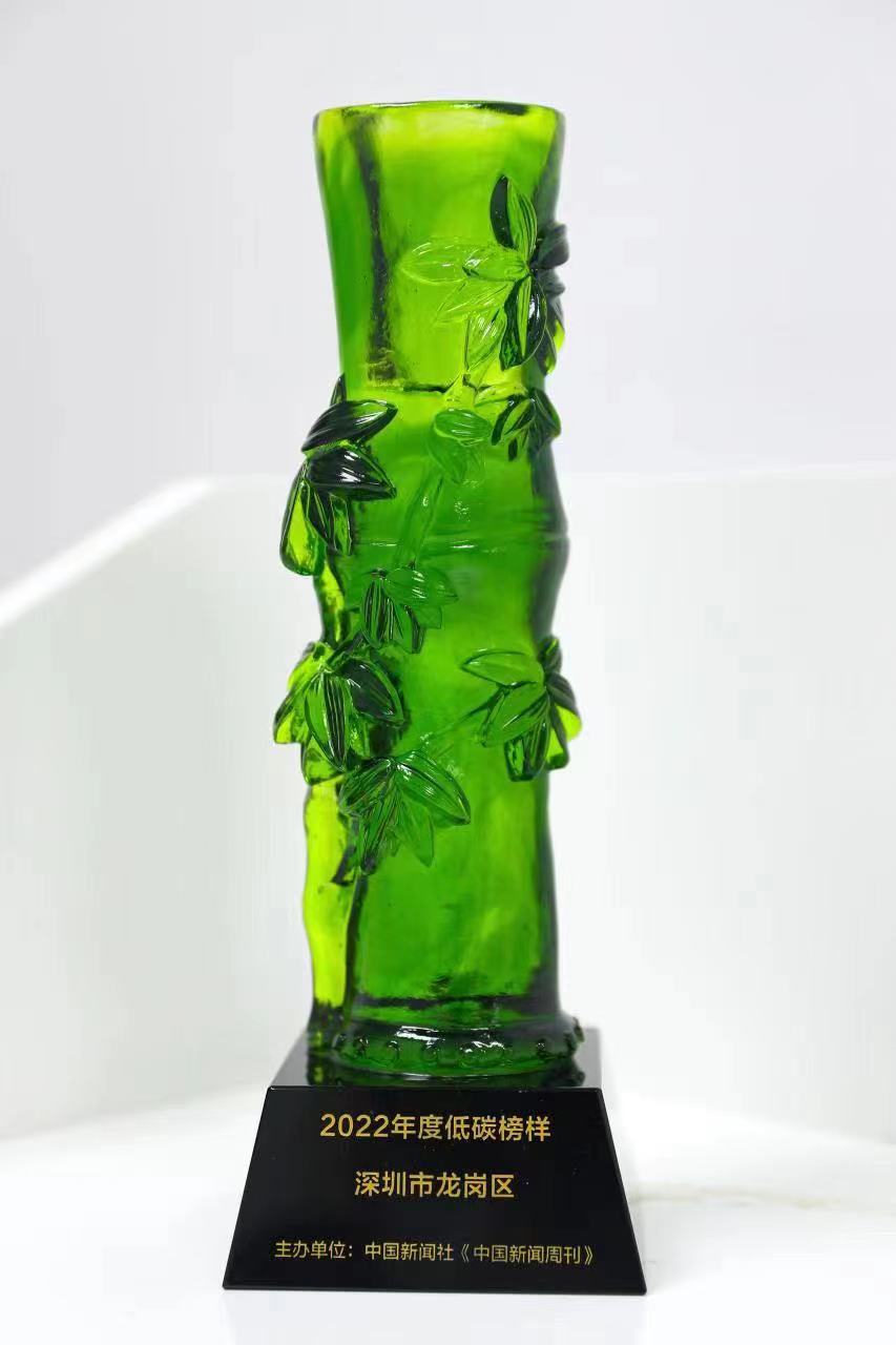 圖片二:龍崗獲 「『2022年度低碳榜樣』政府案例」獎.jpg