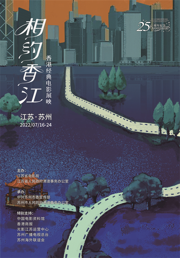 2主海報.jpg
