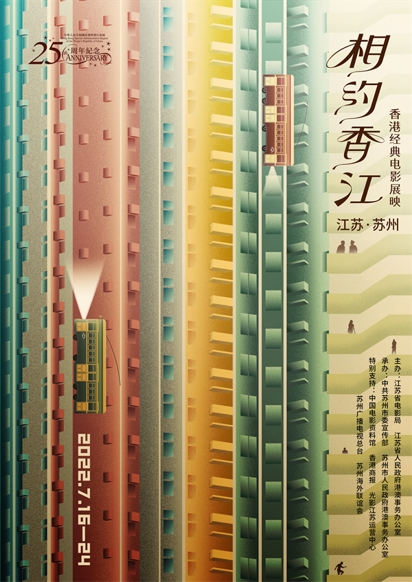 4海報3.jpg