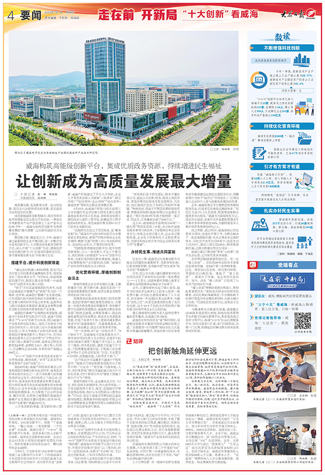 微信圖片_20220707084621.jpg