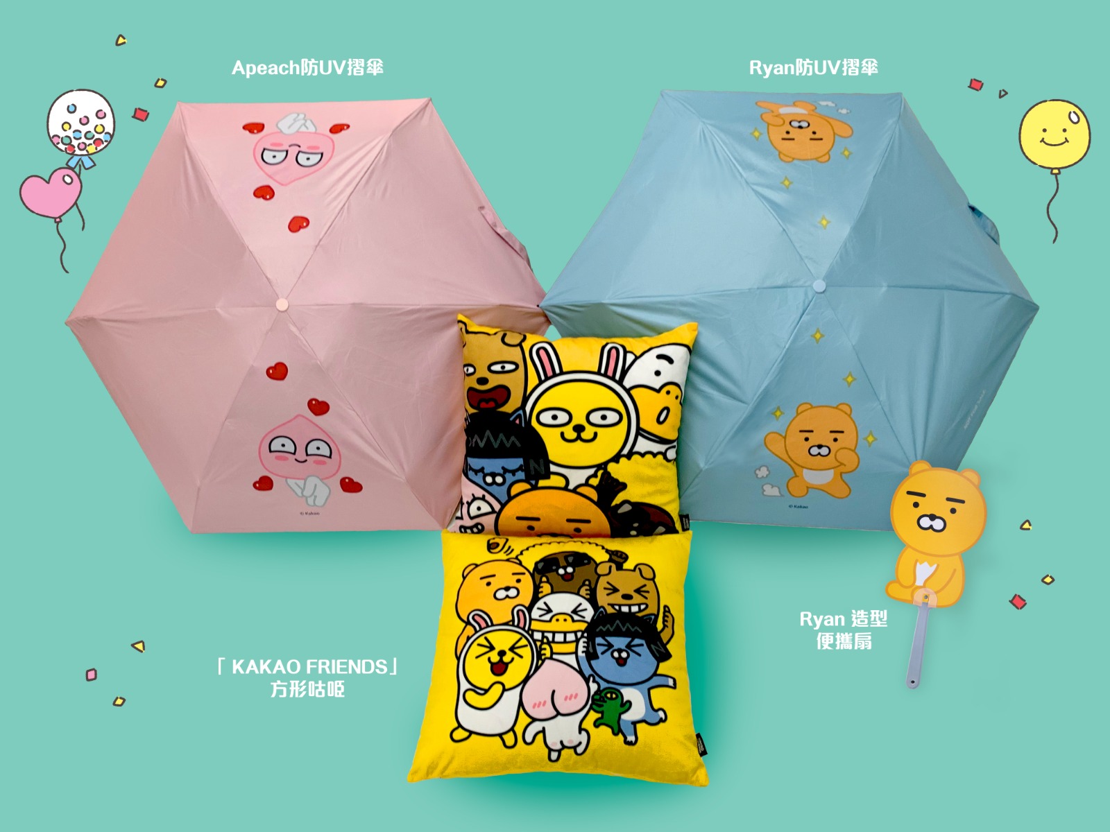 KAKAO gift set.jpeg