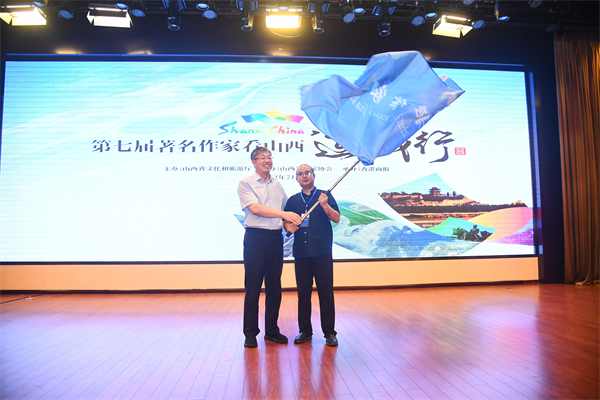 2、山西省文化和旅遊廳副廳長、一級巡視員李貴向采風團作家代表楊遙授旗 郭佳林攝.jpg