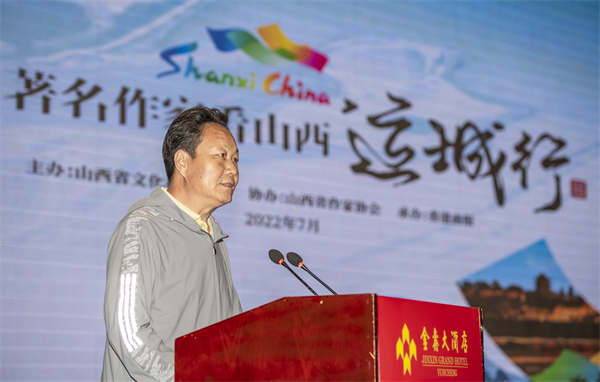 5、山西省作協党組成員、副主席 魯順民講話.jpg