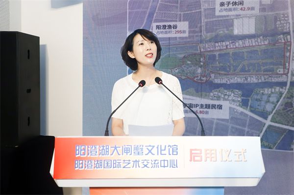圖二蘇州相城文商旅集團董事長陶可妍作陽澄湖(消涇)國際手作村項目推介.jpg