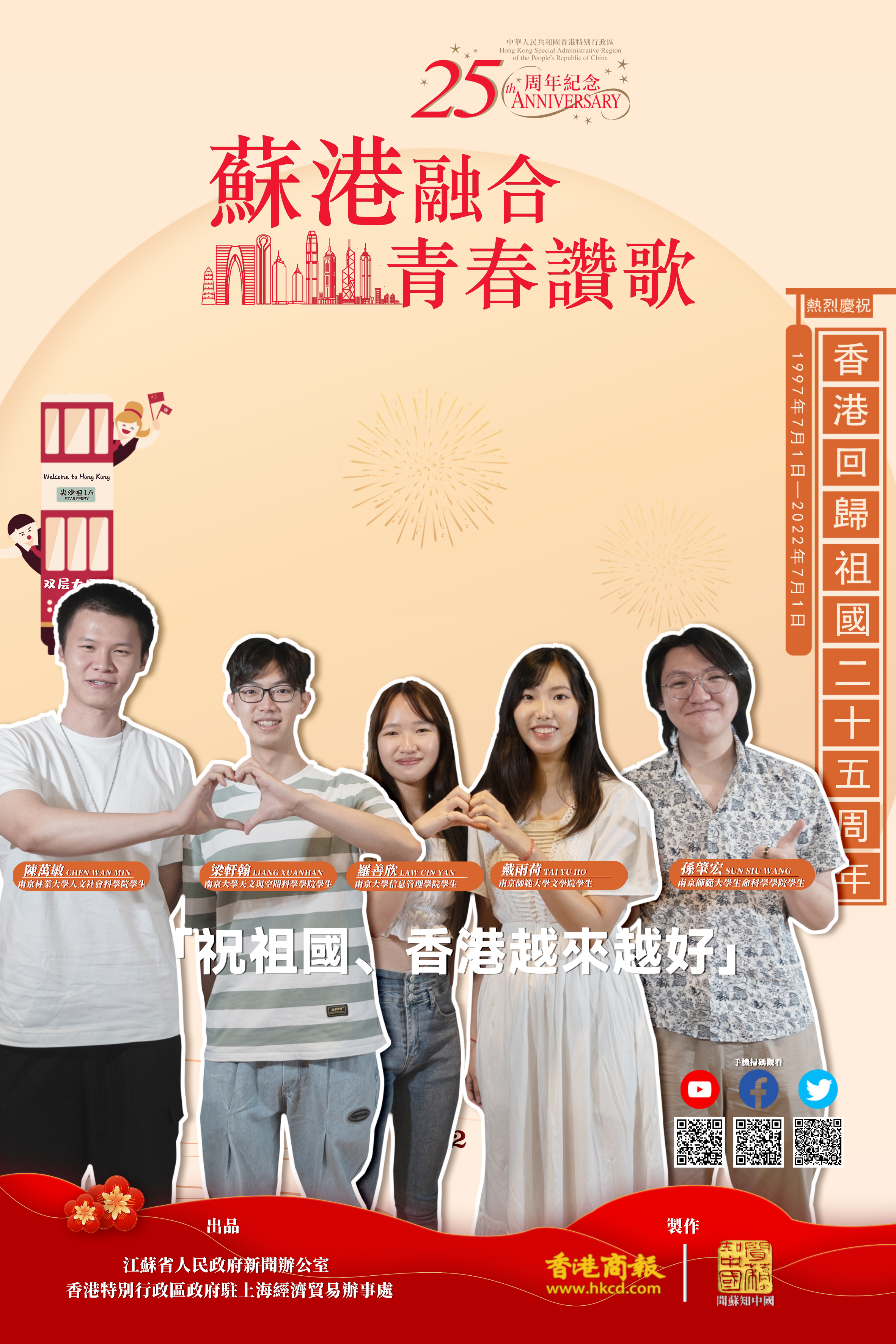 圖1 - 復件(2).jpeg