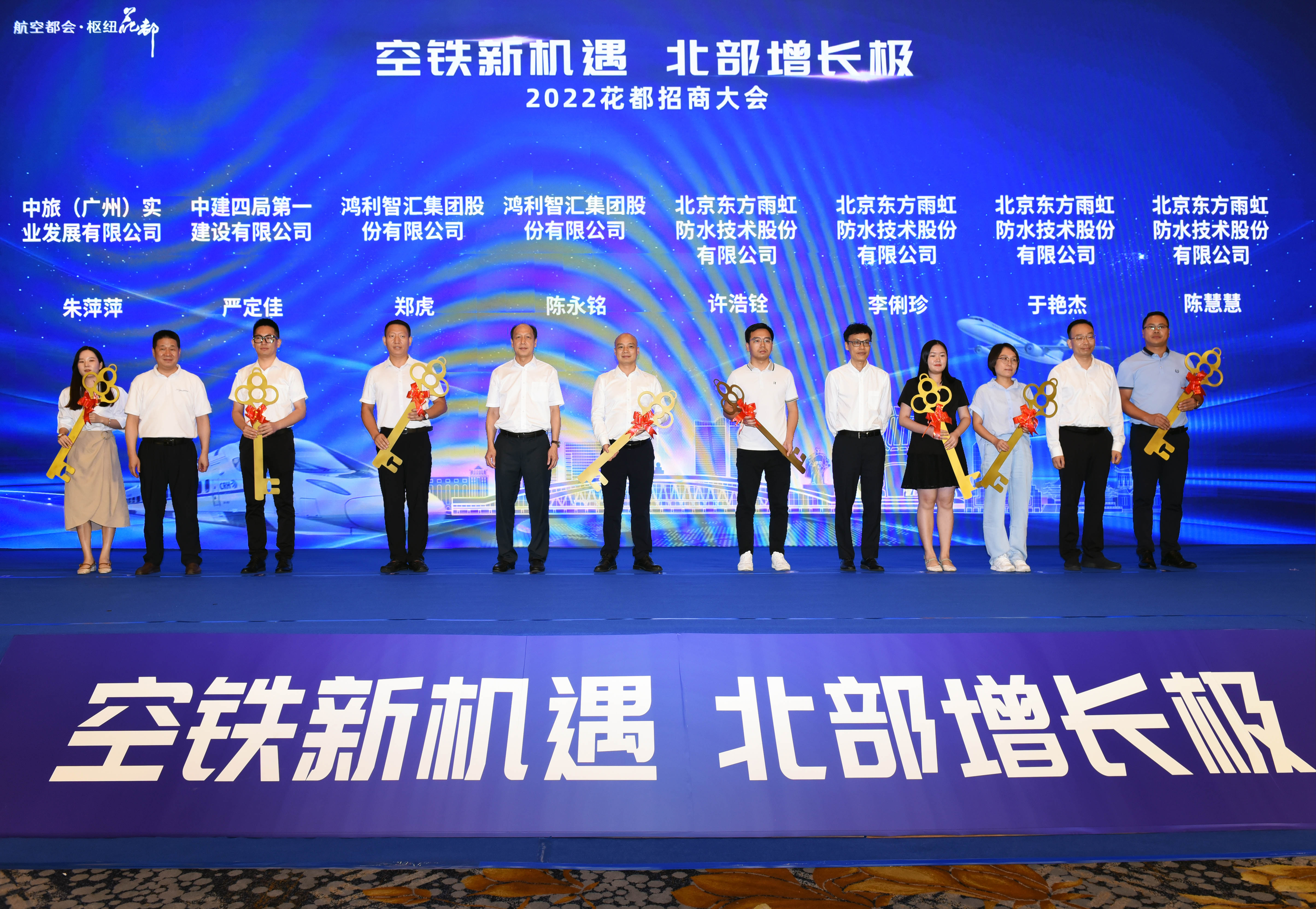 圖5、 人才房交鑰匙儀式.jpg