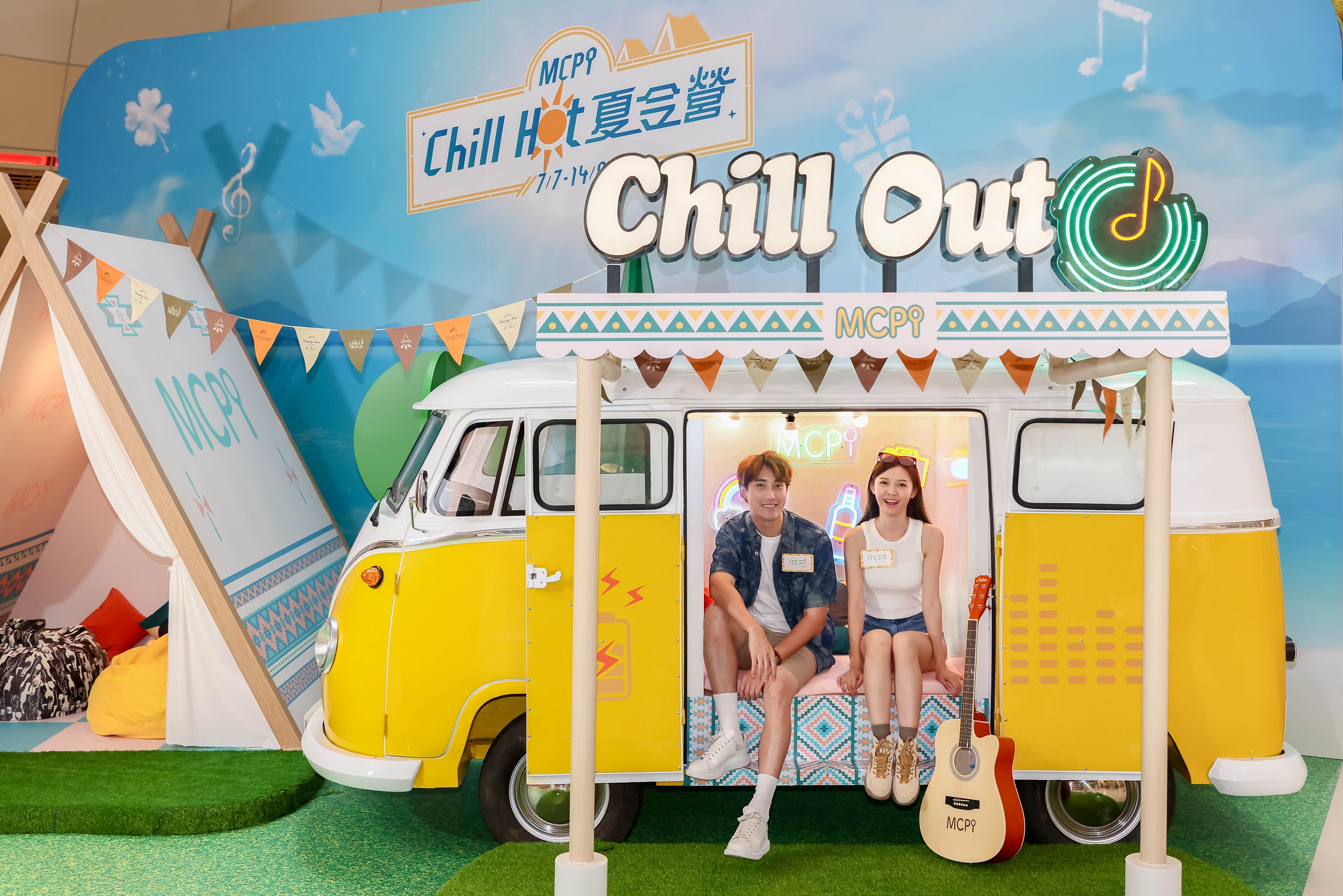 可愛經典福士露營車營造至Chill Moment@MCPOne.jpg
