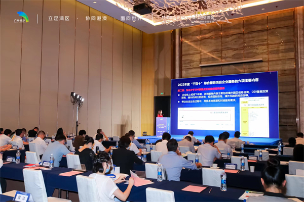 圖2  交流會現場.jpg