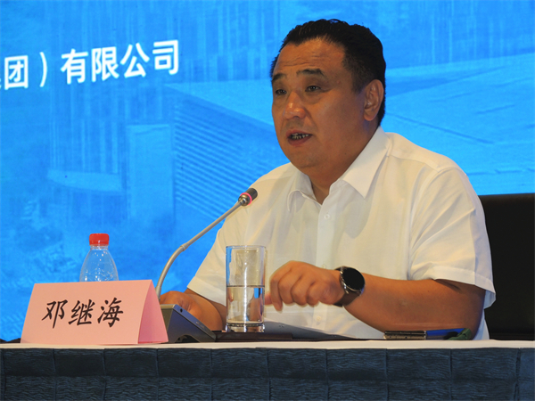图片4：北京市朝阳区国际绿色经济协会执行会长邓继海发言.jpg