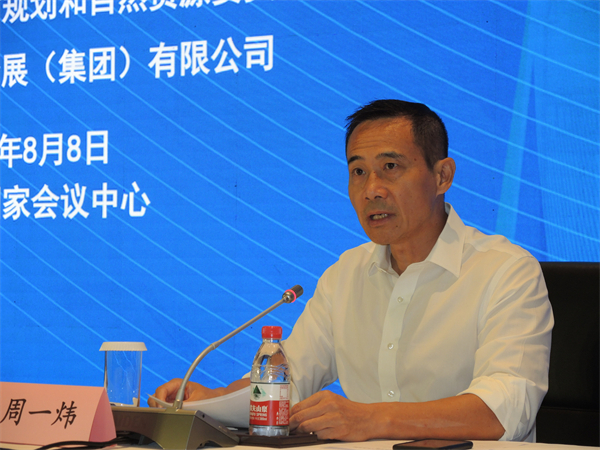 图片4：首都会展（集团）有限公司总经理周一炜介绍工程咨询与建筑服务专题招商招展工作与整体运营情况.JPG