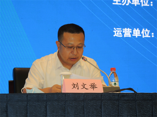 图片5：北京市住房和城乡建设委员会建筑市场管理处处长刘文举主持会议.jpg