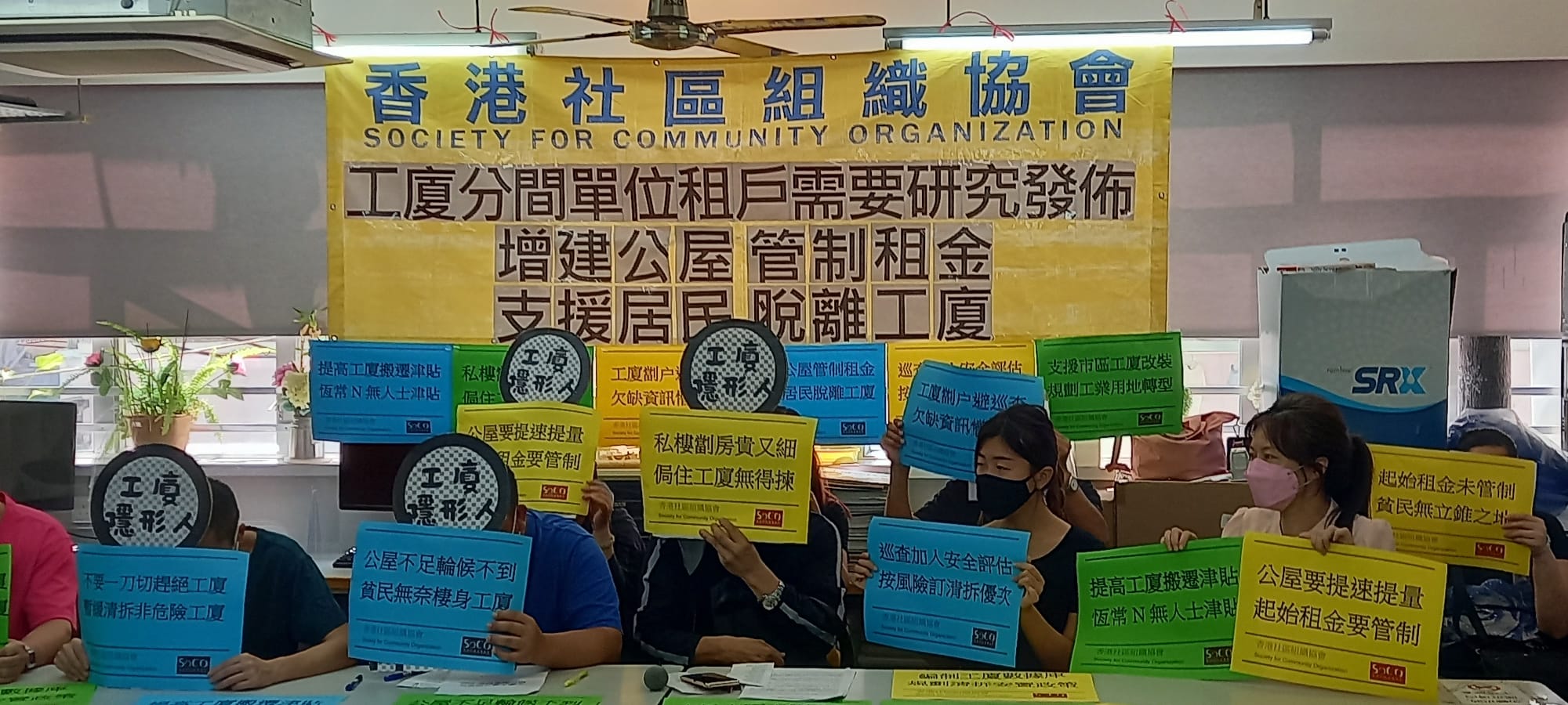 20220814 soco 工廈租戶研究2022 (4).jpg