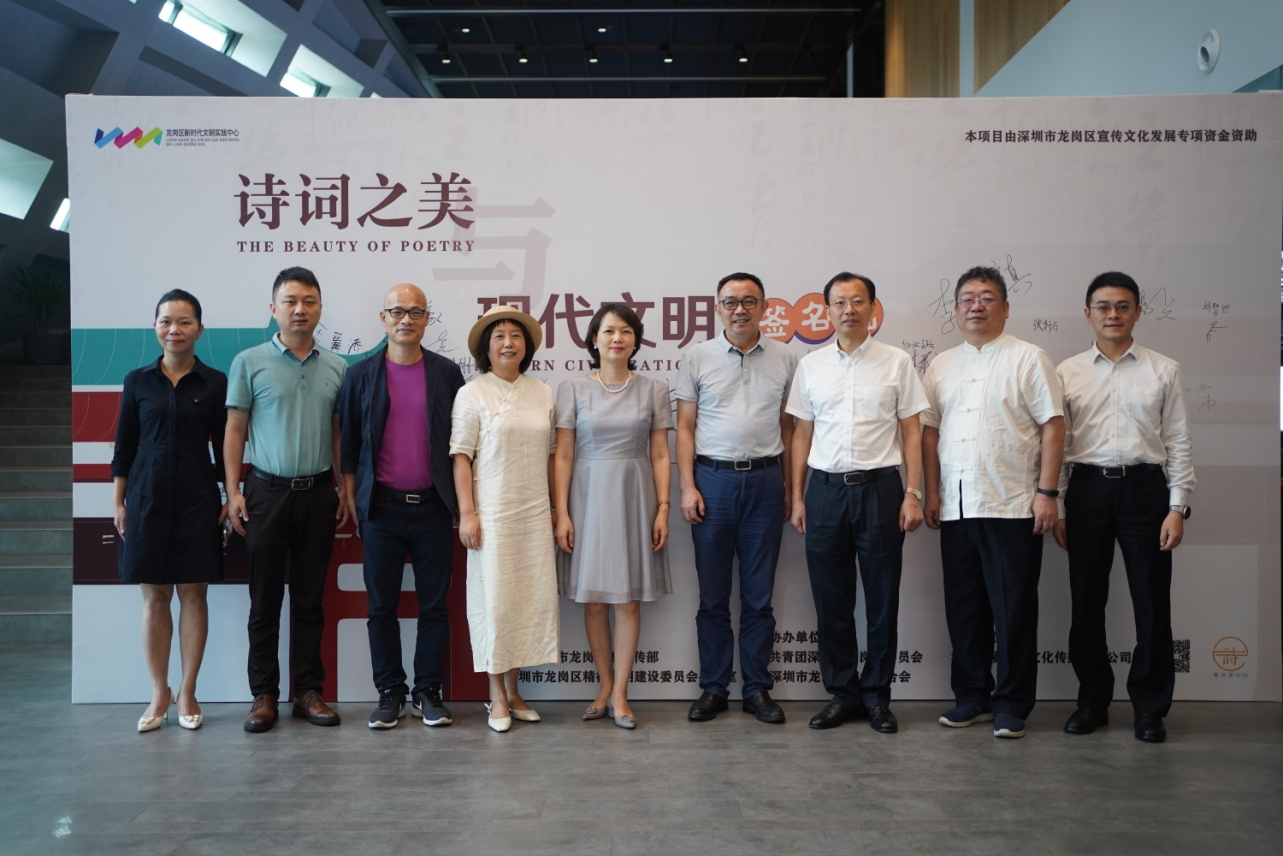圖片一：“詩詞之美與現代文明”項目啟動儀式.png