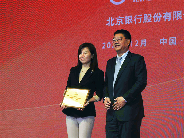 圖片5：北京市商務局二級巡視員李恒青向服貿會戰略合作夥伴北京銀行股份有限公司代表授牌.jpg