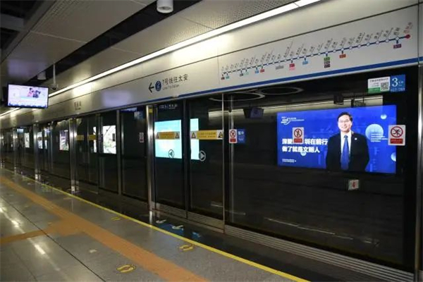 公益廣告在南山區38個地鐵站點刊播.jpg